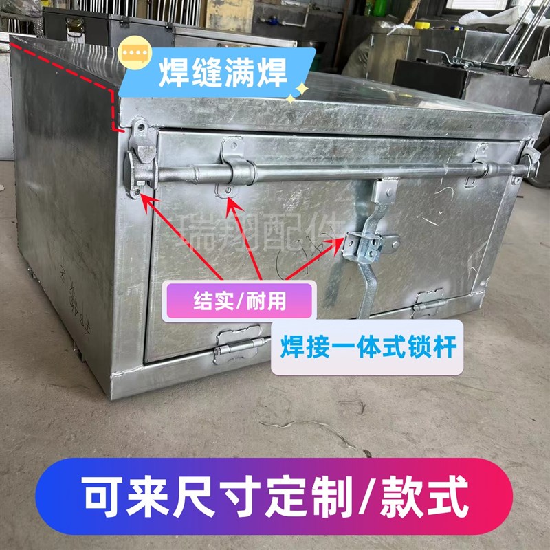 半挂随车锁杆工具箱大货车满焊镀锌铁皮储物箱长方体斜坡收纳定制