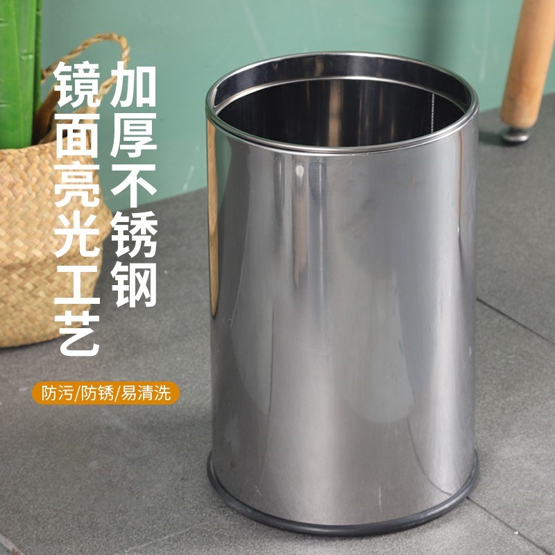 不锈铁垃圾桶厨房酒店家用KTV大号创意办公厕所简约欧式客厅 卫生