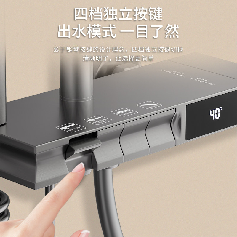 增压钢琴按键枪灰家用全铜智能恒温数显花洒套装卫生间沐浴淋浴器