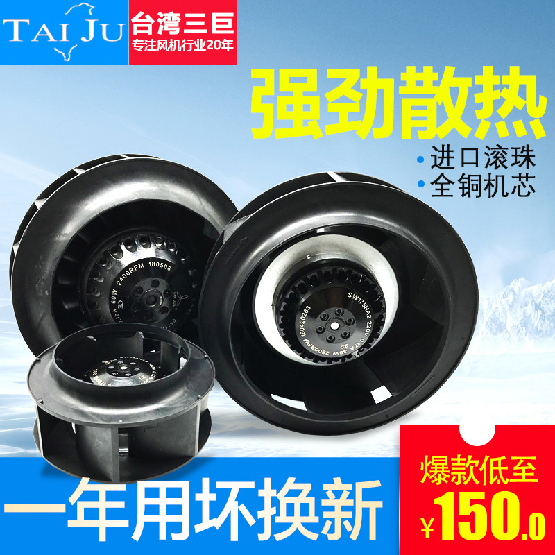 台湾三巨220v涡流风机sw 175 180 涡流式离心风机空气净化器风扇