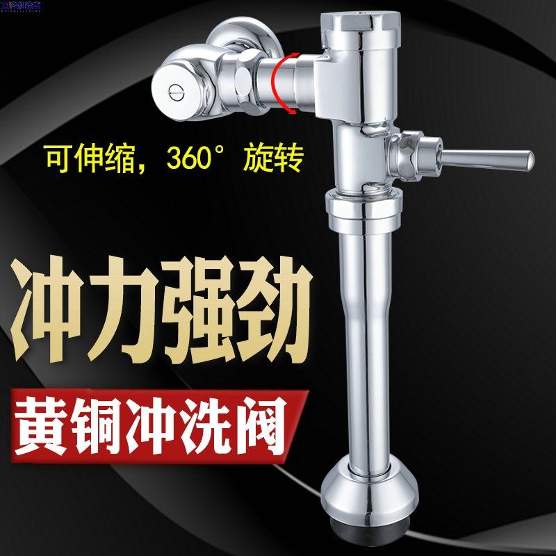 全铜通体马桶冲洗阀厕所手动大便冲水阀手动脚踏式大便冲水阀