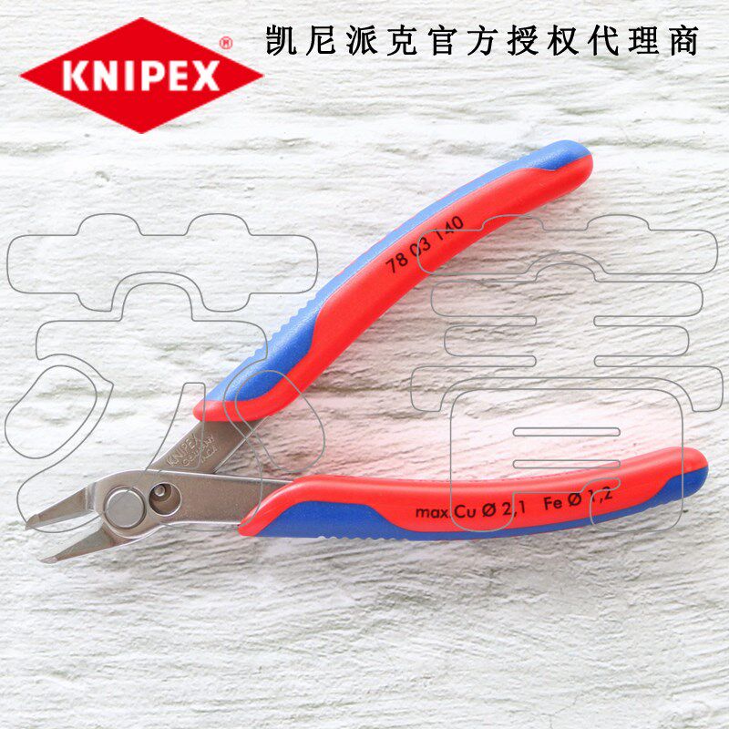 德国原装进口凯尼派克KNIPEX精密电子剪切钳 斜嘴钳斜口钳7803140