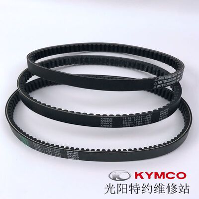 光阳原厂 弯道情人KCC 动丽G150 LIKE150 people s 150皮带