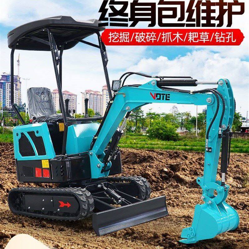 小型挖掘机家用挖土农用多功能果园微型挖机10小勾机工程破碎微挖