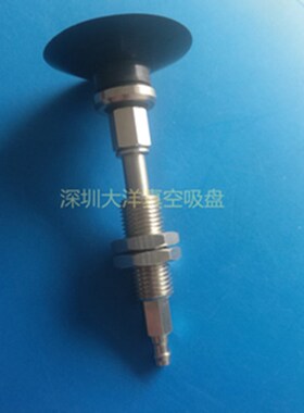 SZB20N-EI10-M10真空吸盘SZB25 32N-EI10-M10 SZB10 16N-EI10-M10