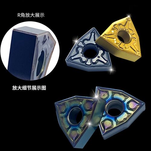 桃型外圆数控车刀片WNMG080404/08-MS不锈钢专用车床硬质合金刀粒