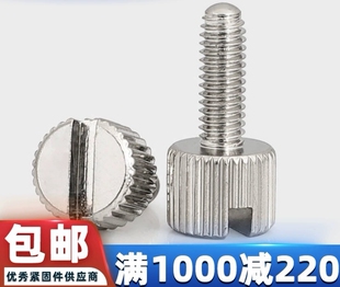 手拧螺丝一字槽硬币超凡追龙弹弓配件高头快装拆滚花圆柱头螺钉M
