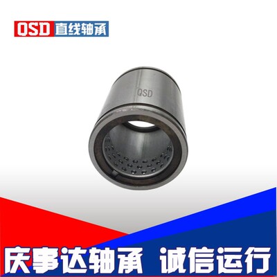 满天星耐高温金属保持架直线动程轴承ST 70UU/ 80UU 庆事达轴承