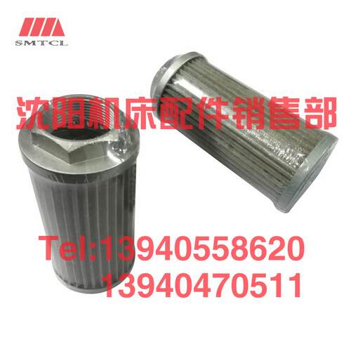 沈阳机床配件CW61100B CW61125B滤芯过滤器滤油器过滤网车床配件