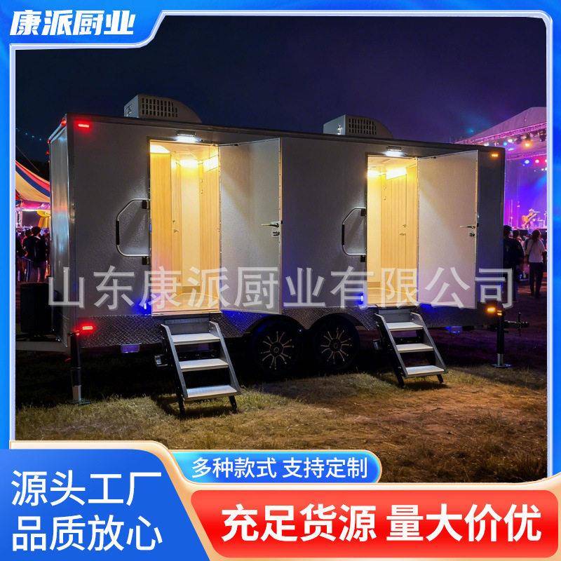 移动厕所户外生态环保公厕景区卫生间工地淋浴间一体式洗手间