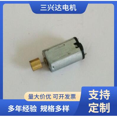 厂家供应微型直流马达有刷直流电机M20铜振子