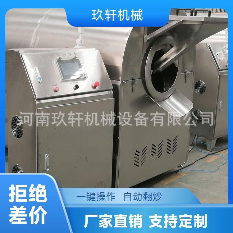 大型滚筒式炒锅多功能瓜子花生电磁炒货机坚果烘炒设备