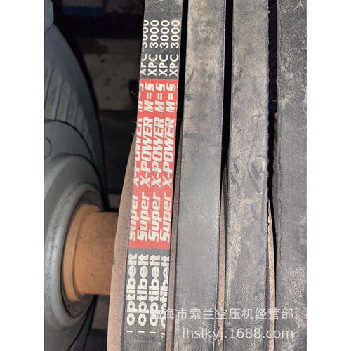 XPC3000XPC3350XPC2900XPC2950XPC3050XPC2800XPC2850皮带