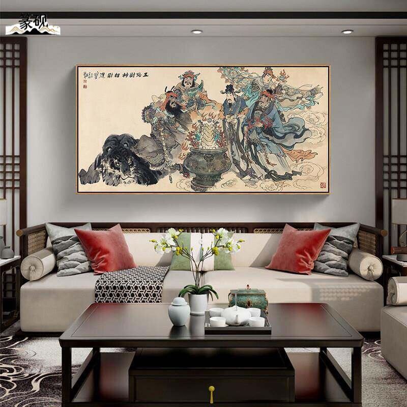 五路财神新中式客厅沙发背景墙装饰画招财进宝茶室挂画财神爷画像