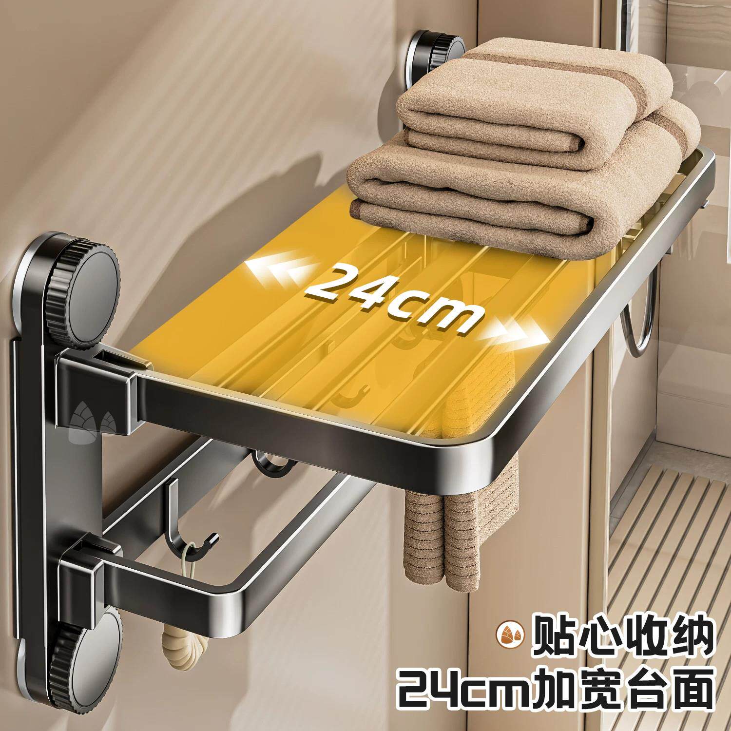 浴室四吸盘巾毛巾卫生间免LX-1071打杆孔洗澡间一体挂置物架浴巾