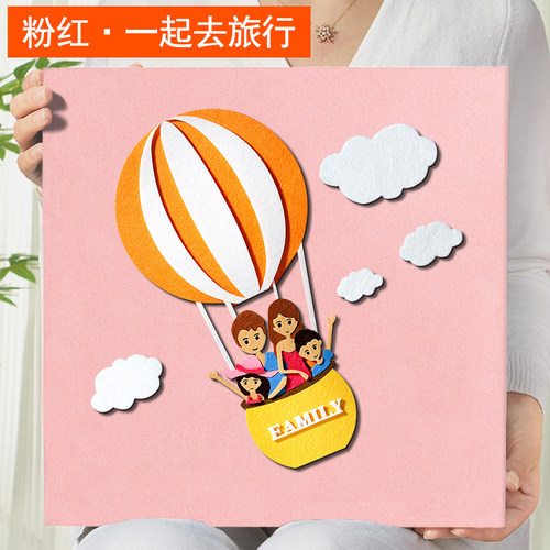 相册本diy宝宝成长记录册大容量家庭自粘式覆膜手工儿童幼儿纪念