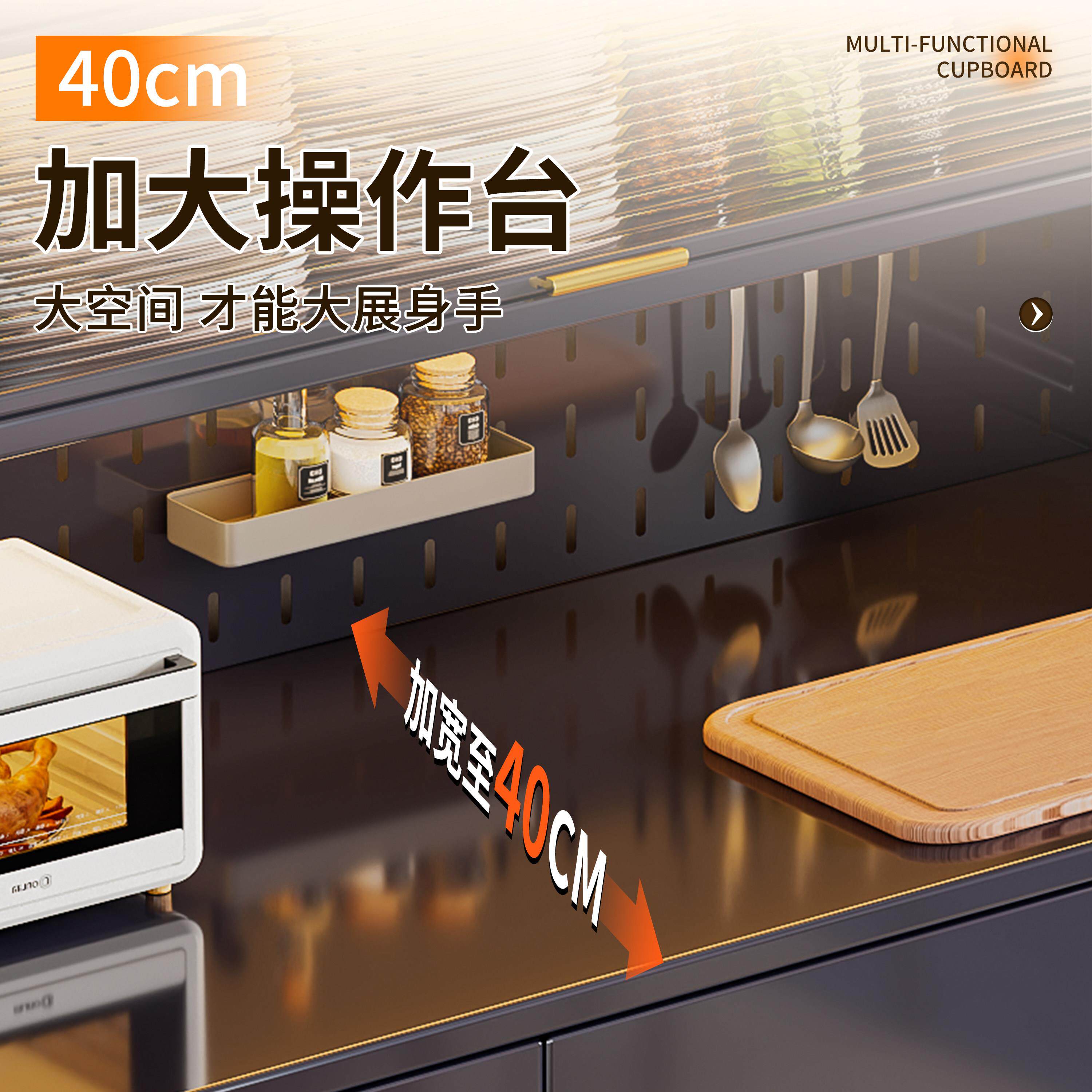 厨房橱柜微波炉置CF-011-Y架落地层收纳储柜靠墙一体家用多物岩物