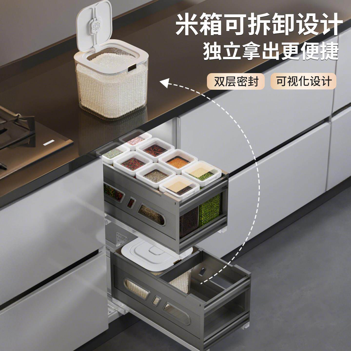 双层米面拉篮箱嵌入式米箱家用抽屉式米箱面粉谷物EJV米篮储物拉