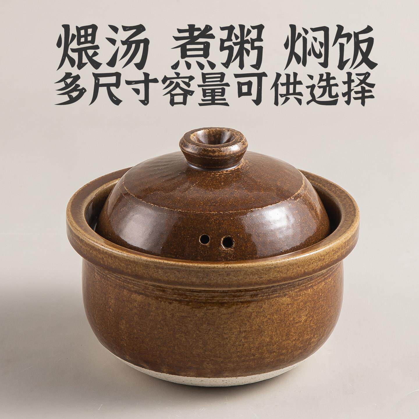 种花家粗干作老式平底家用用X2611耐烧炖菜汤炖肉煲煮粥瓦罐煲商