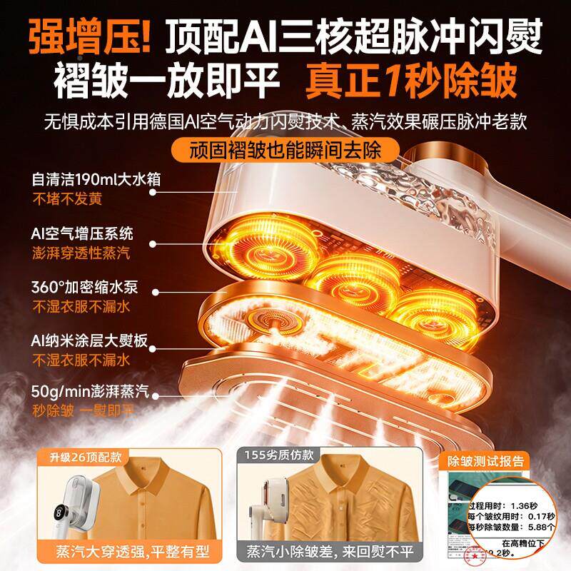 7822蒸小026新款手持挂烫机家用型熨烫机便携大式电熨斗汽烫衣服