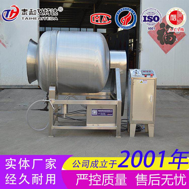 无骨鸡柳制滚机600L真空YIQ揉变腌频滚机揉真空肉类腌制滚揉机