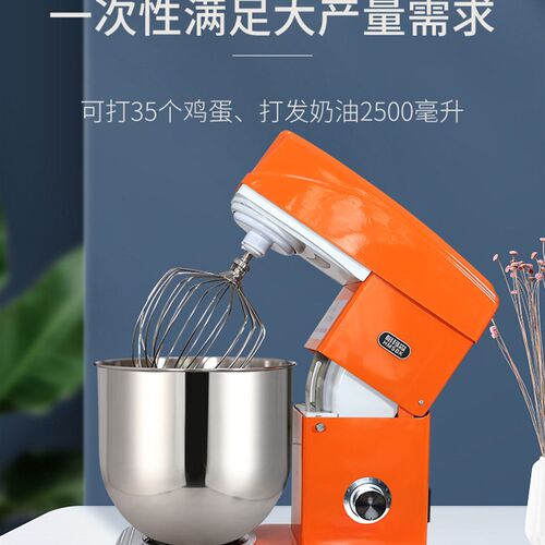 哈玛森10升鲜奶机商用小型搅拌机私房奶油机打蛋机奶盖打蛋打奶油