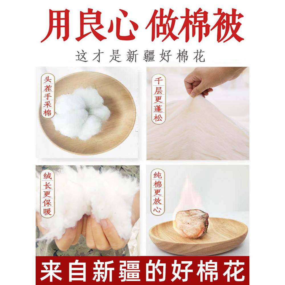 新疆棉絮被芯床垫垫被季加厚被子冬被垫棉棉被全棉棉ywb2花冬被花