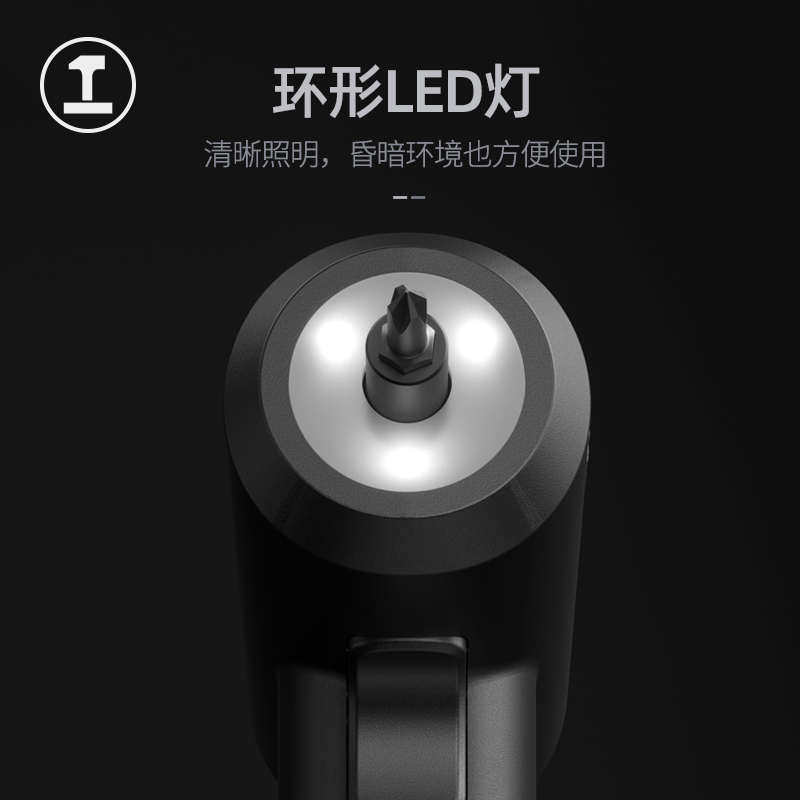 绿林能工电动螺丝刀充电式工具钻批套装电家用迷你小型螺电动自动