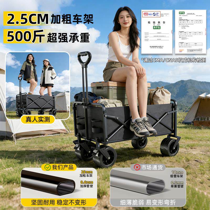 户外露营车叠野XH-J餐折营地推车摆摊拖车桌遮阳伞板手组合快递小