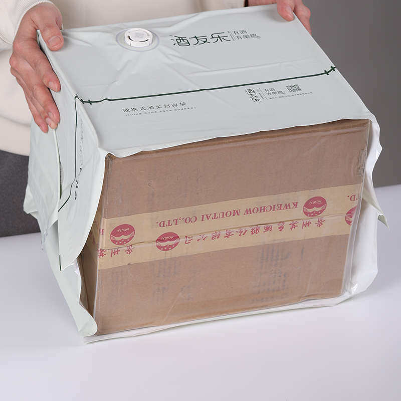 封酒专用真空袋密封白酒热缩封口加厚储储存蜡保存膜酒友封整箱乐