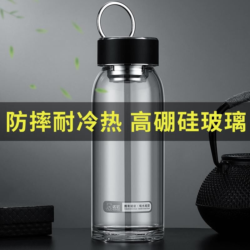 诺岩新款大肚玻璃杯抗摔高硼硅耐热高颜值水杯茶水分离办公杯