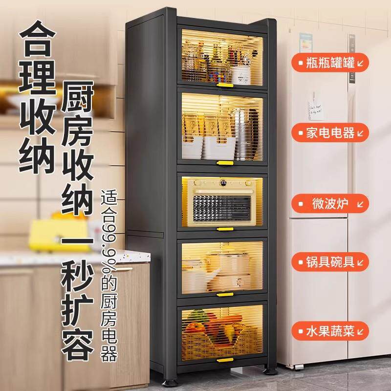 厨房夹橱缝储置物落地多层物柜架多功能收纳柜PWE-0D子带门防尘柜