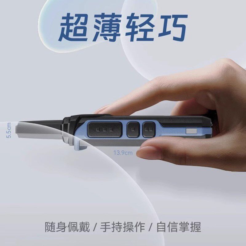 泉盛TG-A1对讲机迷你无线小型超薄手持户外餐饮工地大功率对讲器
