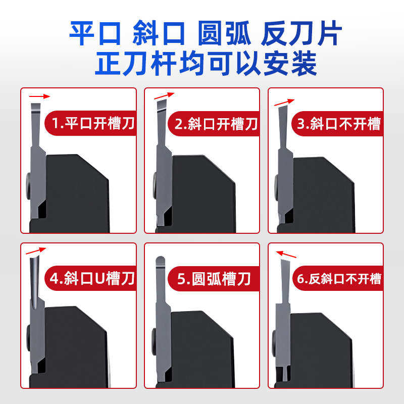 加长切断刀杆r钩心机自动加工槽工件数控车床小刀走成型沟粒车刀