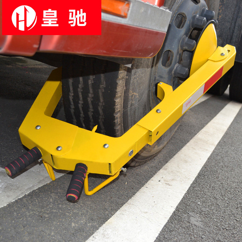 吸盘式加厚锁车器汽车车轮锁小轿车防盗防撬车锁轮胎锁货车专用