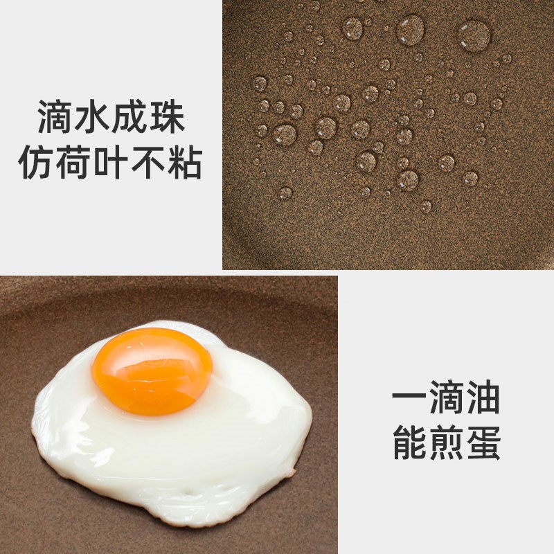 韩国不粘煎锅麦饭石不粘锅家用平底锅少油烟不沾锅煎蛋烙饼牛排锅