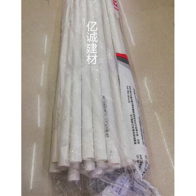 包邮PVC电线管穿线管电工弯40MM电冷塑料管32管绝缘162520管