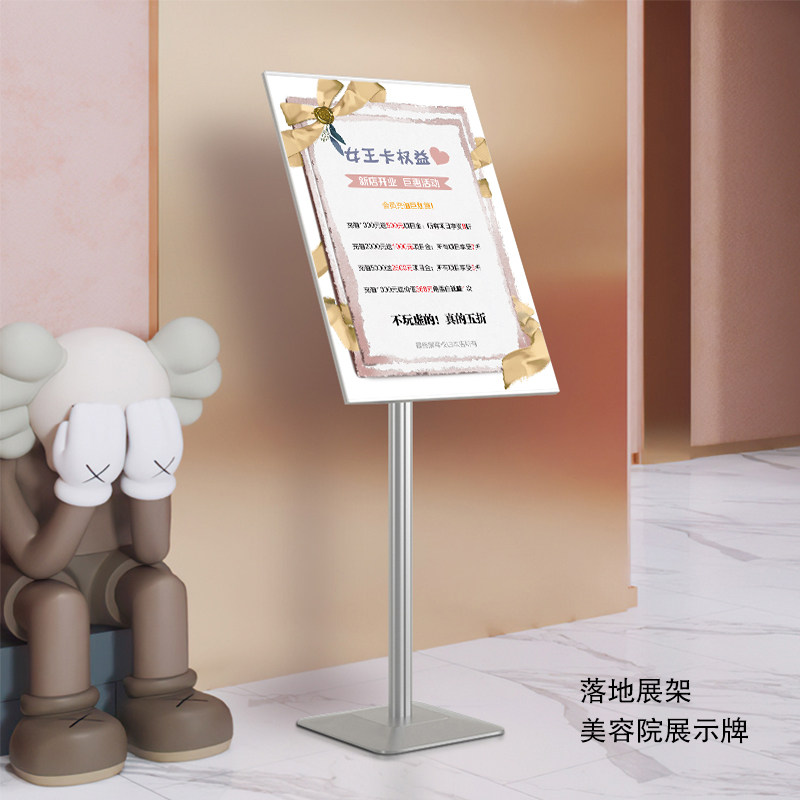 美容院价目表美甲美睫半永久专案价格表落地展架立式牌海报定制