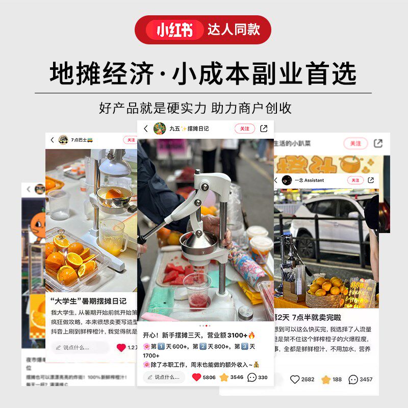 手动榨汁机摆摊商用挤压器橙汁西瓜汁专用压榨器手压鲜榨神器橙子