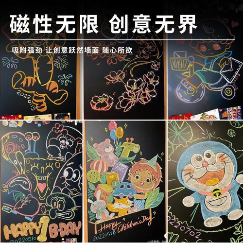 水性黑板漆教室墙面黑板专用黑漆电视背景墙磁力漆黑色油漆家用