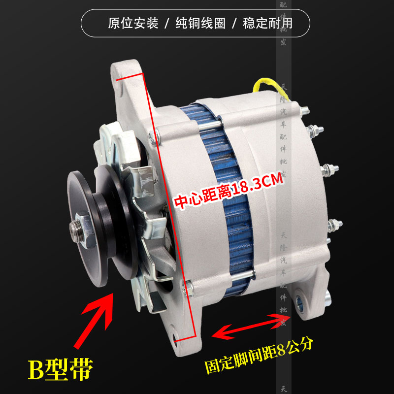 适用铲车装载机工程车挖掘机驻车纯电空调专用大功率12V24V发电机