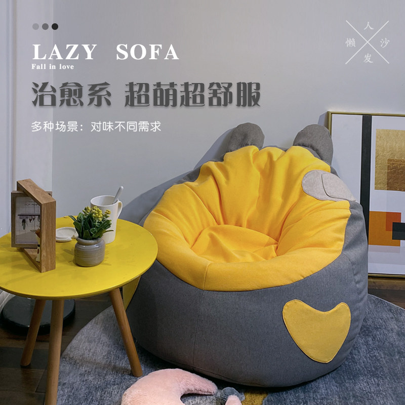 懒人沙发豆袋榻榻米单人卧室地上户型小沙发休闲阳台椅小型可爱迷