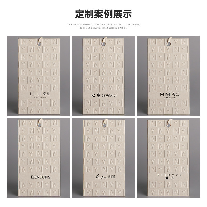 轻奢服装吊牌定制特种纸挂牌标签设计男女装通用吊卡定做价格标签