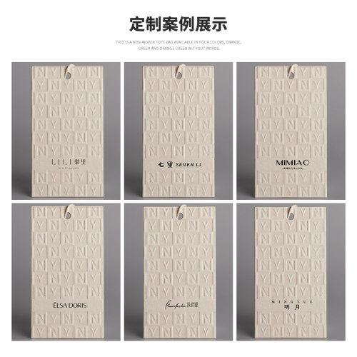 轻奢服装吊牌定制特种纸挂牌标签设计男女装通用吊卡定做价格标签