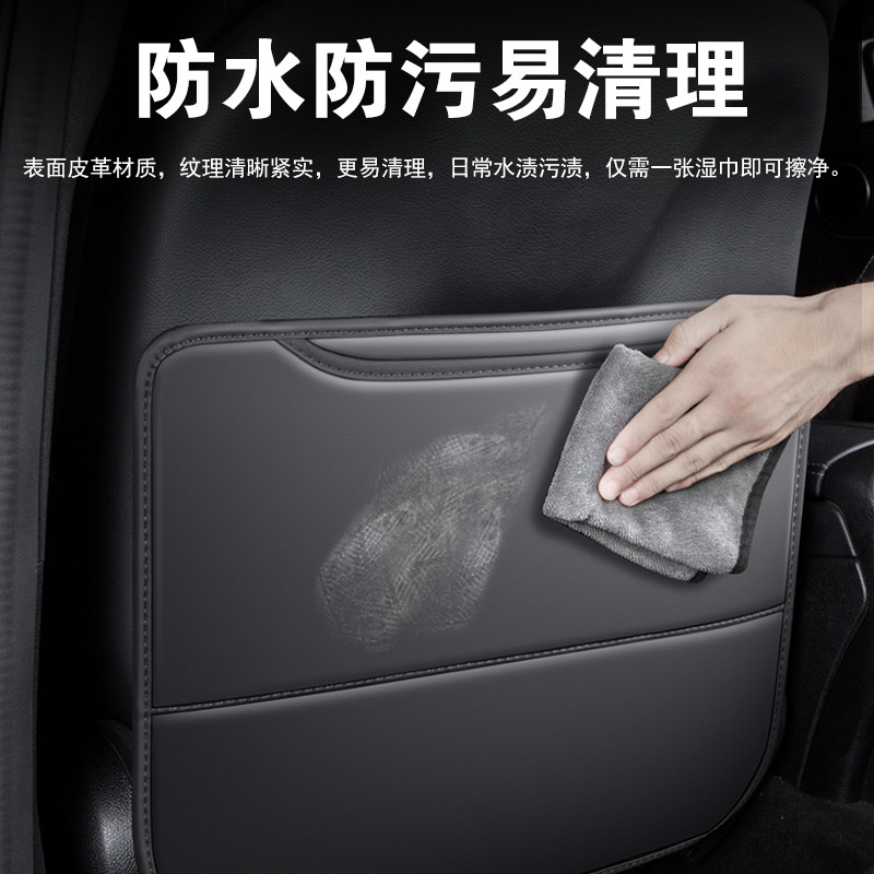 大众宝来车用座椅防踢垫 超纤皮防磨垫适用多款车型
