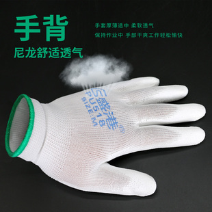 尼龙pu涂指涂掌手套防静电劳保耐磨工作业防滑老保涂胶无尘薄款女