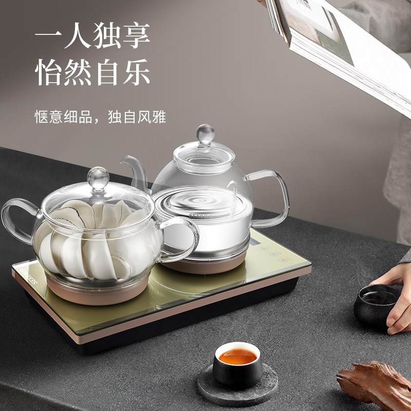 新功全自动底上水电热壶茶桌烧水壶一体嵌入式茶具茶台智能电茶炉