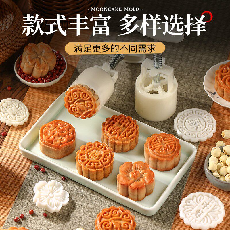 广式月饼模具2023新款手压式家用做50克75冰皮流心绿豆糕磨具造型