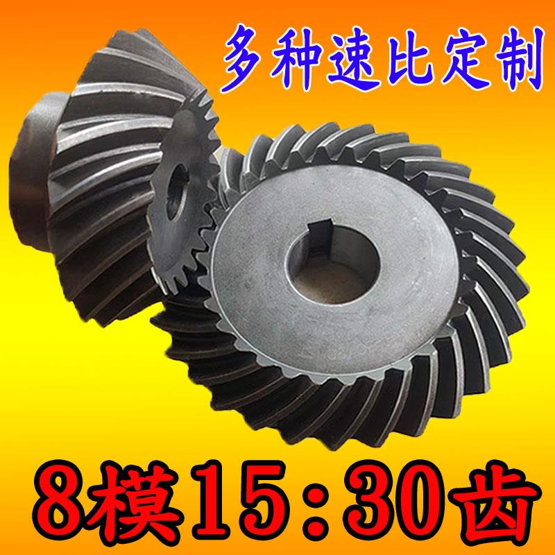 精密螺旋伞齿轮弧形伞型加工齿轮组合90度减速锥齿轮定制20crmnti
