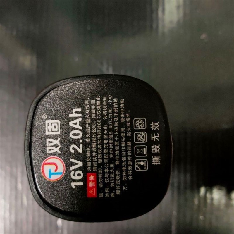 双固16V无刷锂电钻 电池 16V大容量 小钢炮 电池 充电器